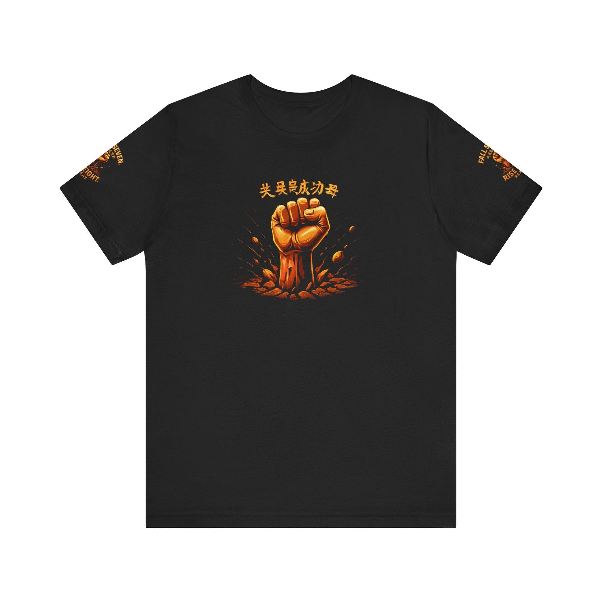 Unisex Motivational T-Shirt - Fall Seven Rise Eight Repeat, Power