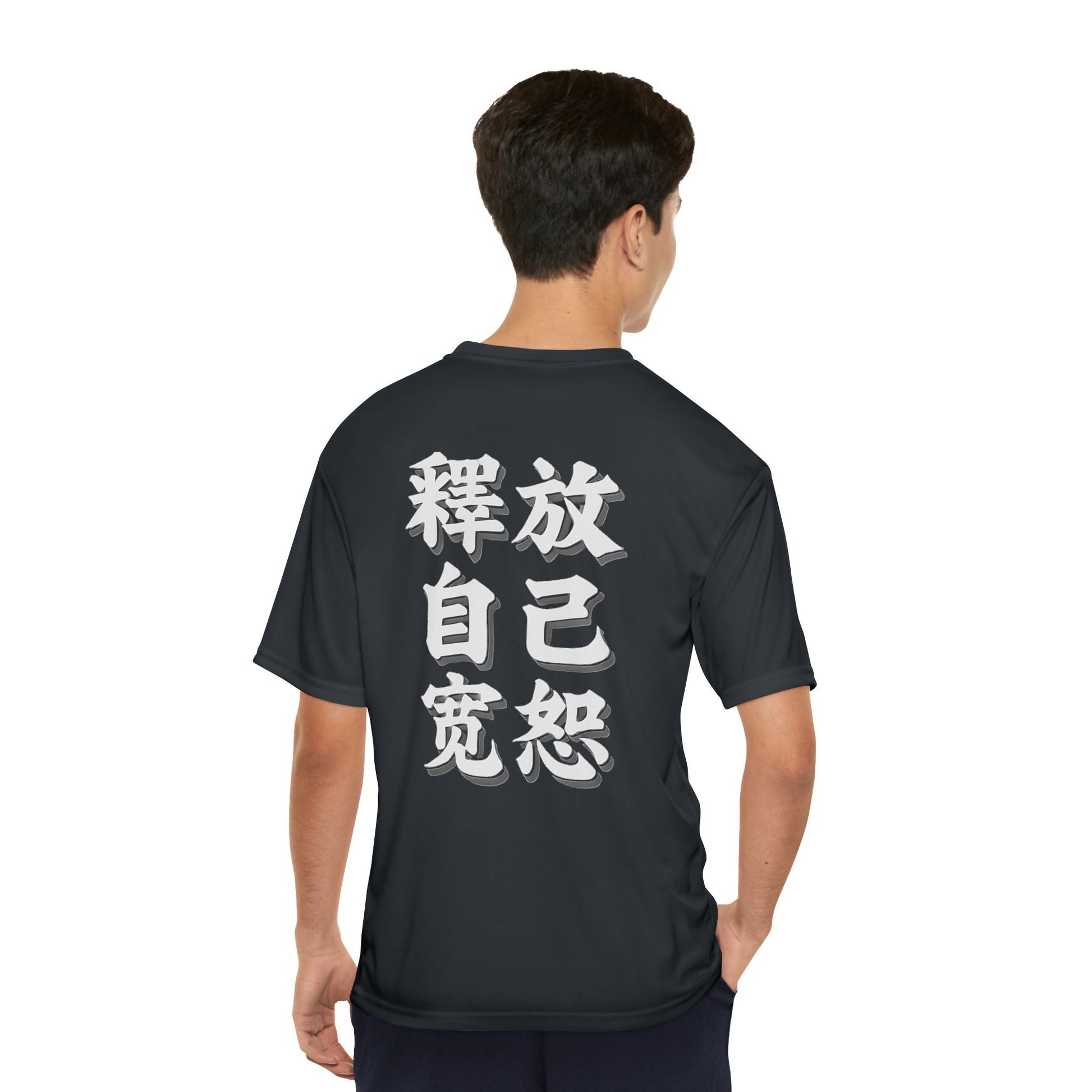 Mens Performance T-Shirt Free Yourself Forgive for Comfort, Style