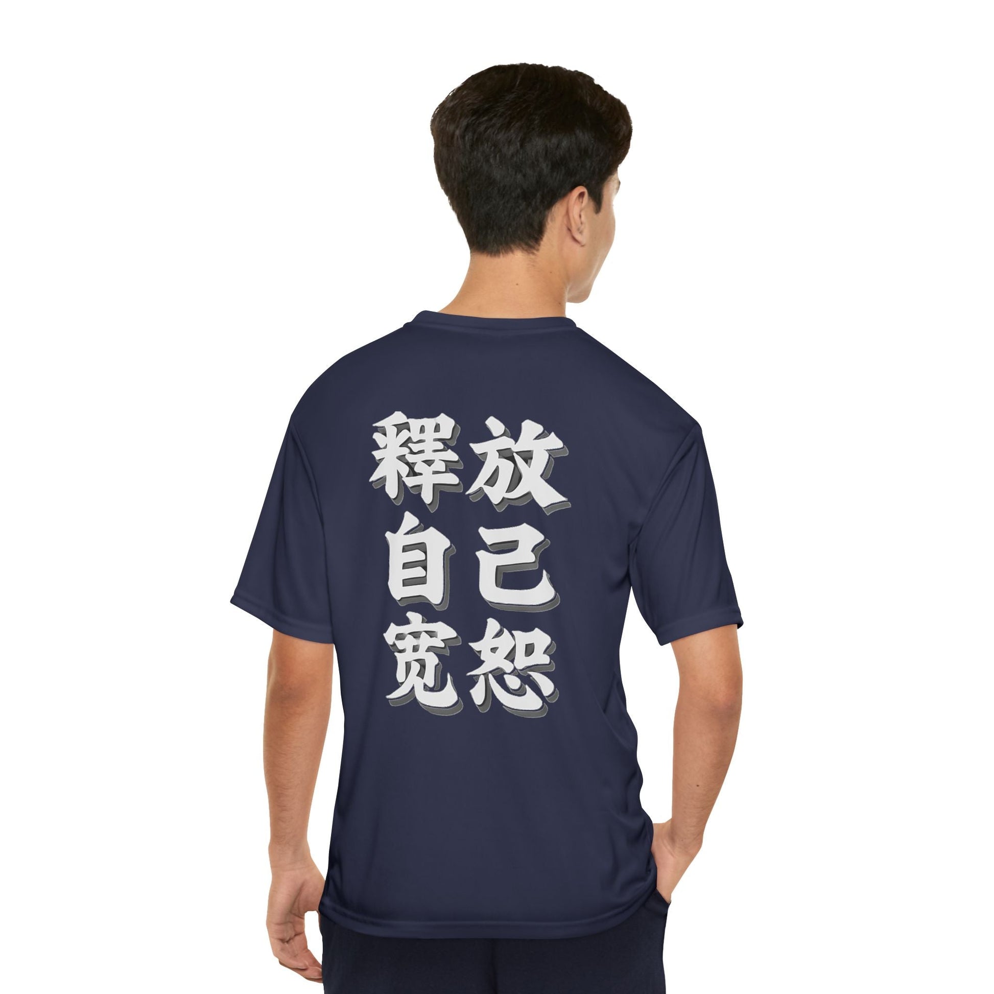 Mens Performance T-Shirt Free Yourself Forgive for Comfort, Style