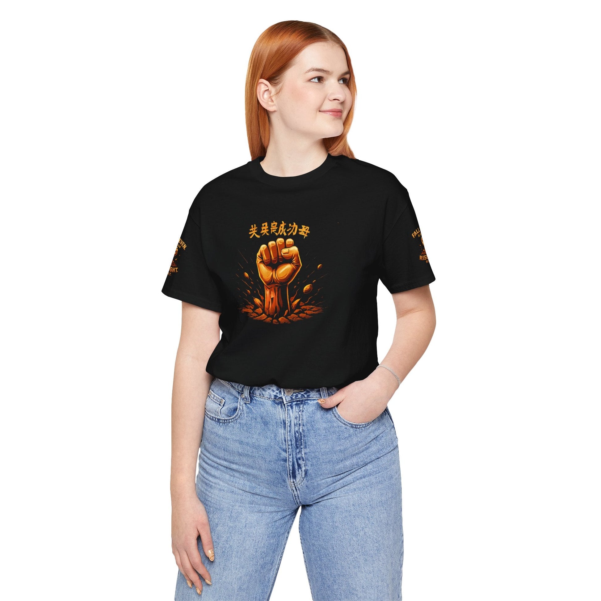 Unisex Motivational T-Shirt - Fall Seven Rise Eight Repeat Inspiring