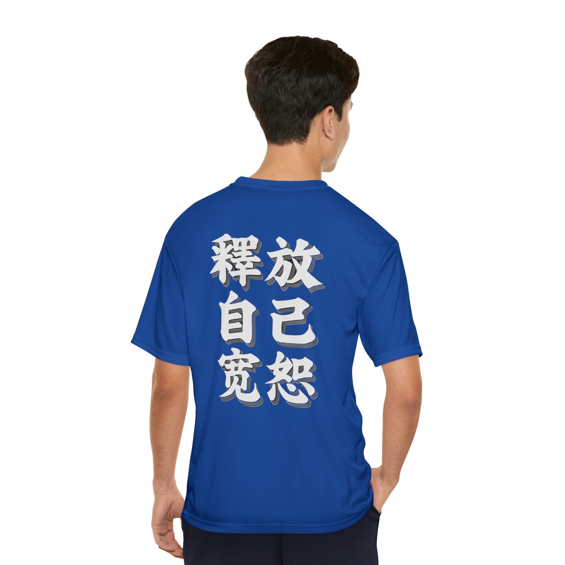 Mens Performance T-Shirt Free Yourself Forgive for Comfort, Style